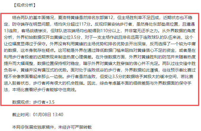 基恩怒批,马丁内利对,布拉德利行,PA,PA平台,PA官网,PA真人,PA百家乐,PA真人