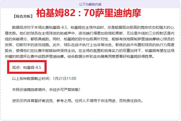 费珍藏,梅西签名球,伊涅斯塔藏,PA,PA平台,PA官网,PA真人,PA百家乐,PA真人