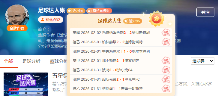 全国运动会,上半程,河北女子团,PA,PA平台,PA官网,PA真人,PA百家乐,PA真人