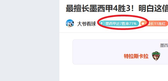 全国运动会,上半程,河北女子团,PA,PA平台,PA官网,PA真人,PA百家乐,PA真人