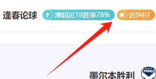斯图加特,横扫多特蒙,轮巅峰对决,PA,PA平台,PA官网,PA真人,PA百家乐,PA真人