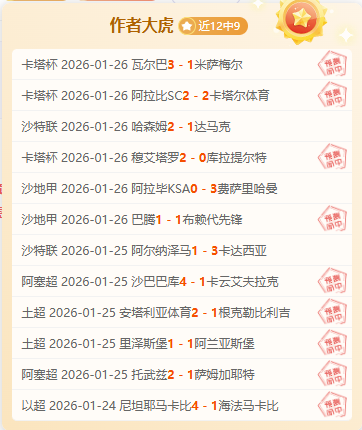 孔德昕,老詹四战助,失误,PA,PA平台,PA官网,PA真人,PA百家乐,PA真人