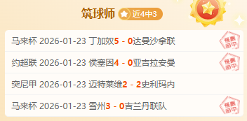 利物浦与阿,森纳共谋争,夺诺丁汉森,PA,PA平台,PA官网,PA真人,PA百家乐,PA真人