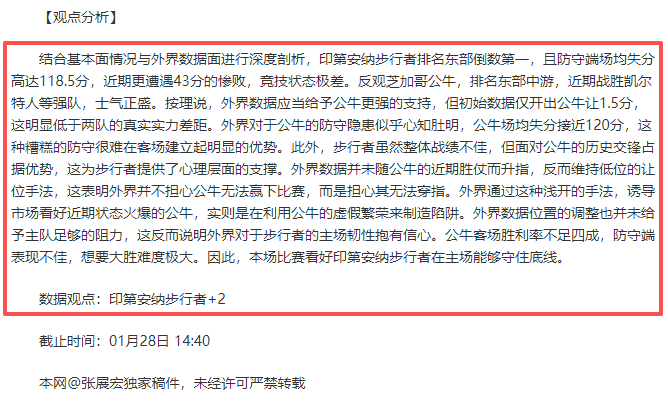 草莓清洗新,技巧,告别盐和面,PA,PA平台,PA官网,PA真人,PA百家乐,PA真人