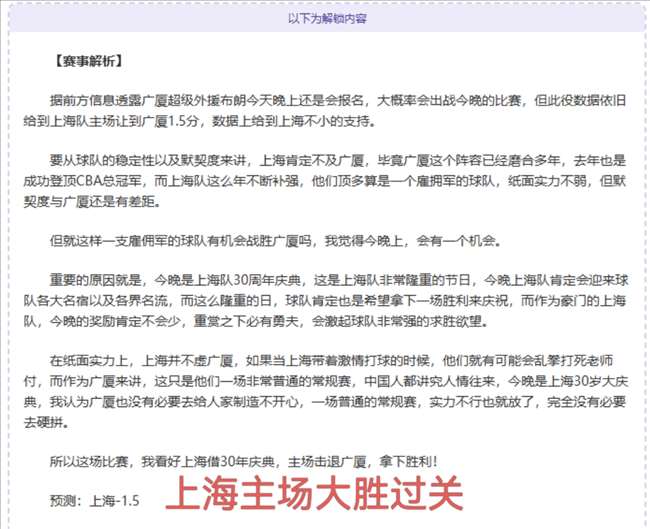 连胜挑战澳,超霸主,残阵喷气机,PA,PA平台,PA官网,PA真人,PA百家乐,PA真人