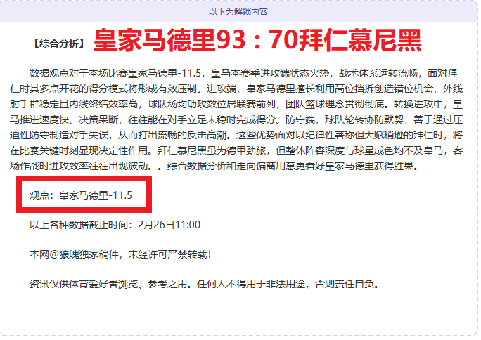 篮球,今日,场精选,PA,PA平台,PA官网,PA真人,PA百家乐,PA真人