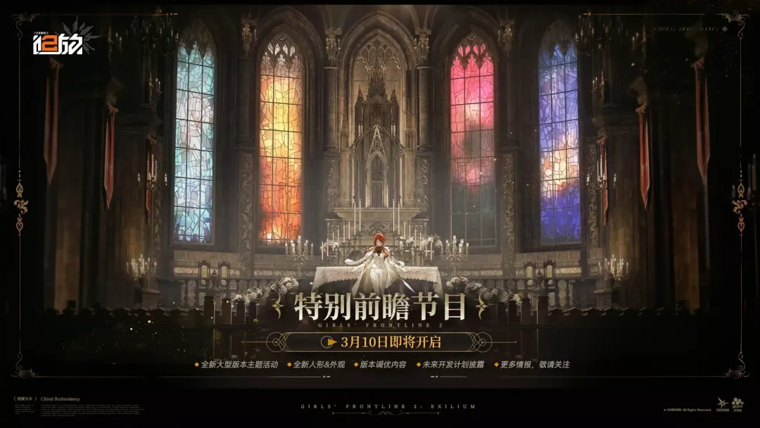 解析切尔西,与莫耶斯财,富差距,PA,PA平台,PA官网,PA真人,PA百家乐,PA真人