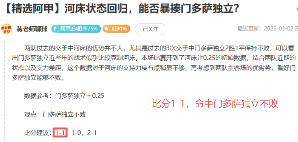 国足冲刺沙,特对决,赛前终极训,PA,PA平台,PA官网,PA真人,PA百家乐,PA真人