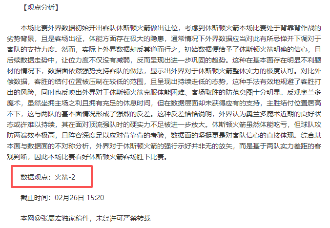 国足冲刺沙,特对决,赛前终极训,PA,PA平台,PA官网,PA真人,PA百家乐,PA真人