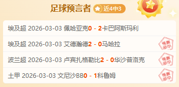 前日精彩内,容直播回放,预告,PA,PA平台,PA官网,PA真人,PA百家乐,PA真人