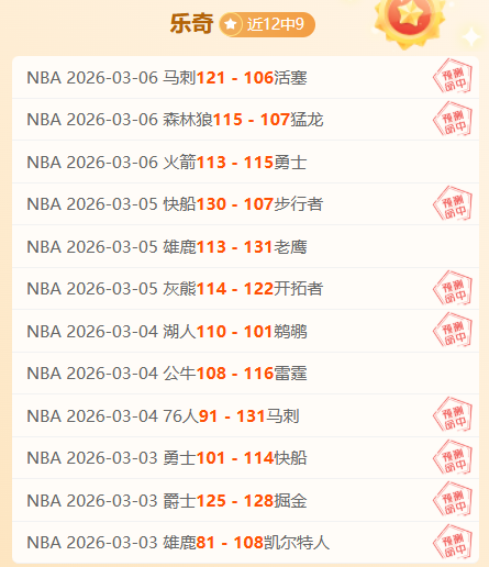 勒沃库森欧,冠四连胜,能否首战告,PA,PA平台,PA官网,PA真人,PA百家乐,PA真人