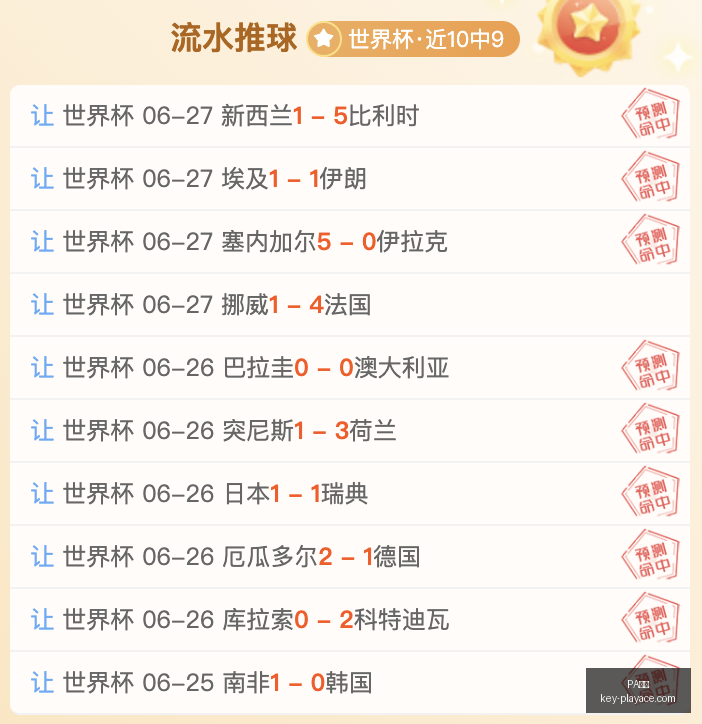 真人,PA真人,PA真人官网,PA真人官网,PA真人娱乐,PA真人互动,PA真人平台,PA真人下载