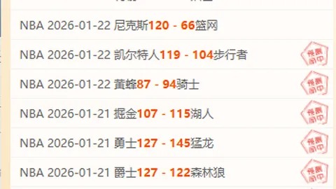 全国运动会上半程：河北女子团资格赛两回合战胜云南银河