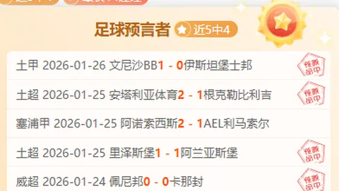 “香港足球队挑战12月8日东亚杯外围赛，启德副场分组赛安排揭晓”