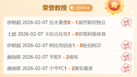 本赛季联赛射手榜：萨拉赫独占鳌头，凯恩与拉菲尼亚并列领先