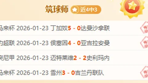 利物浦与阿森纳共谋争夺诺丁汉森林目标——狼堡射手阿莫拉角逐战