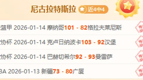 大乐透期号专家推荐质合分析：前区十码解读