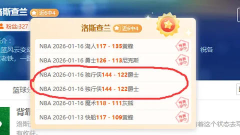 尤文信心十足迎战曼城，主场力争全胜三场