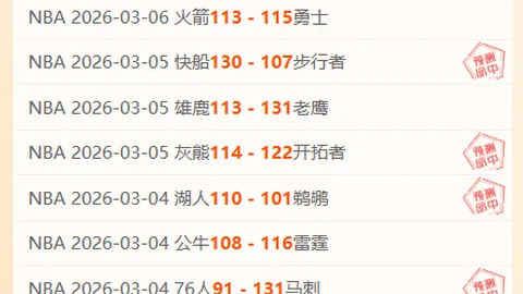 勒沃库森欧冠四连胜，能否首战告捷