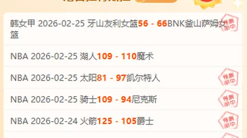 蘇群解析NBA東區淘汰賽競爭态势：魔術和尼克斯有望挺進準決賽